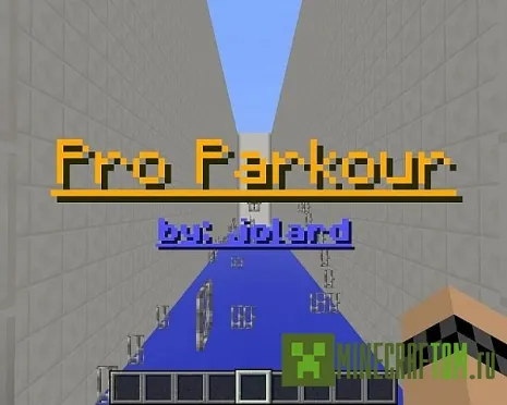 Карта Pro Parkour (Про Паркур) для игры Майнкрафт Карта Pro Parkour (Про Паркур) для игры Майнкрафт