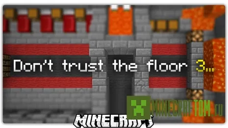 Карта Don't Trust The Floor 3 (Не доверяй уровню 3) для игры Майнкрафт Карта Don't Trust The Floor 3 (Не доверяй уровню 3) для игры Майнкрафт