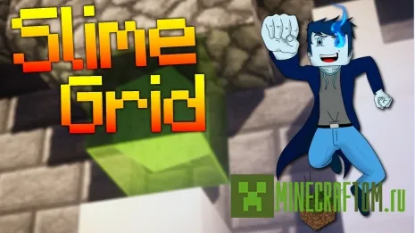 Карта Slime Grid (Сетка из слизи) для игры Майнкрафт Карта Slime Grid (Сетка из слизи) для игры Майнкрафт