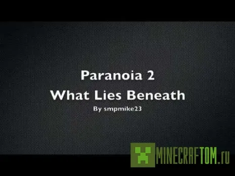 Карта Paranoia 2 - What Lies Beneath (Паранойя 2 - что лежит ниже) Карта Paranoia 2 - What Lies Beneath (Паранойя 2 - что лежит ниже)