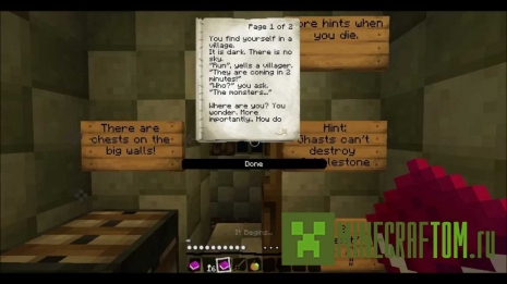 Карта The Minelight zone для Майнкрафт