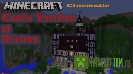 Карта Castle Verilian of Aeritus (Замок Верилиан из Аэритуса) Майнкрафт