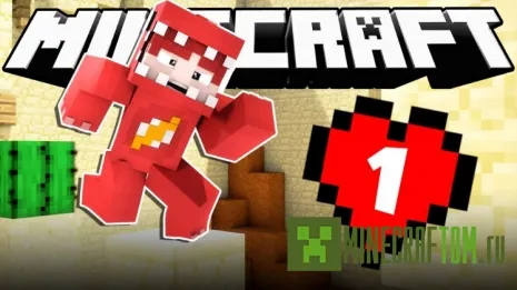 Карта 1 HP для игры Майнкрафт