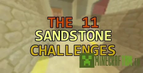 Карта The 11 Sandstone Challenges (11 вызовов пустыни) для Майнкрафт