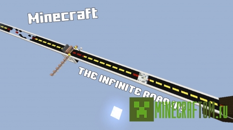 Карта Infinite Road 3 (Бесконечная дорога 3) для Майнкрафт