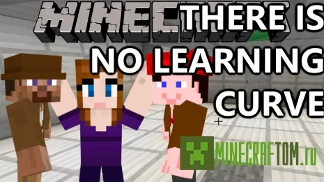 Карта There is no learning curve (Нет кривого обучения)