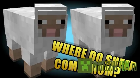 Карта Sheep Factory (Овечья фабрика) для Майнкрафт Карта Sheep Factory (Овечья фабрика) для Майнкрафт