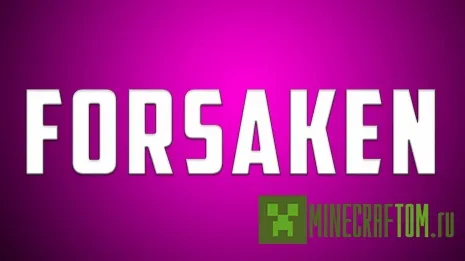 Карта Forsaken (Брошенный) для игры Майнкрафт