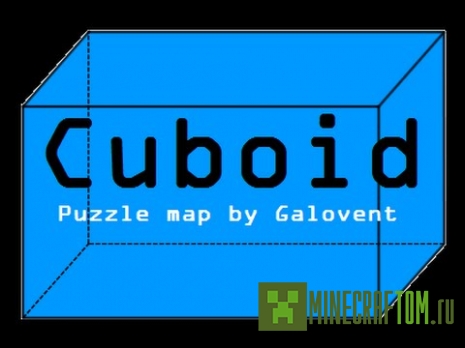 Карта Сuboid (Кубоид) для игры Майнкрафт