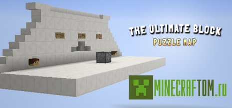 Карта The Ultimate Block (Типичный блок) Minecraft