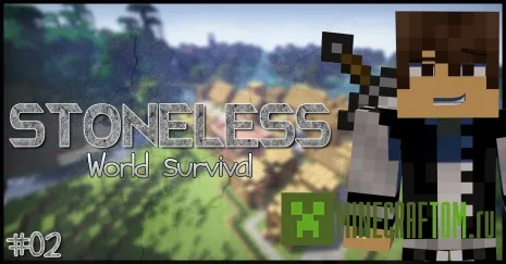Карта Stoneless World Survival (Мир выживания без косточек)