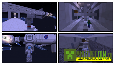 Карта Deadly Orbit (Мертвая орбита) для игры Minecraft