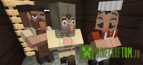 Текстуры ZigZag (ЗигЗаг) MCPE