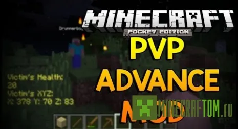 Мод PVP Advance (Продвинутый ПВП) версий 0.10.х Майнкрафт ПЕ Мод PVP Advance (Продвинутый ПВП) версий 0.10.х Майнкрафт ПЕ
