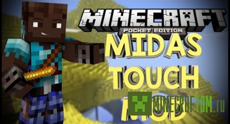 Мод Midas Touch (Прикосновение Мидаса) для игры Майнкрафт ПЕ Мод Midas Touch (Прикосновение Мидаса) для игры Майнкрафт ПЕ