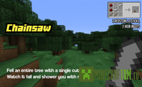 Мод Powers Tools (Мощные инструменты) Майнкрафт ПЕ Мод Powers Tools (Мощные инструменты) Майнкрафт ПЕ