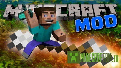 Мод Controllable Arrows (Контролируемые стрелы) версий 0.10.х MCPE