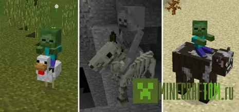 Мод More Jockeys (Больше жокеев) для портативной версии Майнкрафт Мод More Jockeys (Больше жокеев) для портативной версии Майнкрафт