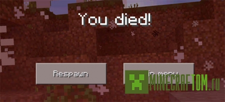 Мод Tornado (Торнадо) для портативной версии Майнкрафт Мод Tornado (Торнадо) для портативной версии Майнкрафт