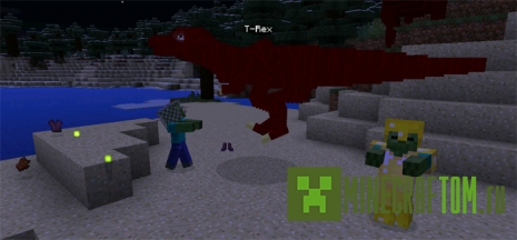 Мод T-Rex для портативной версии Minecraft Мод T-Rex для портативной версии Minecraft