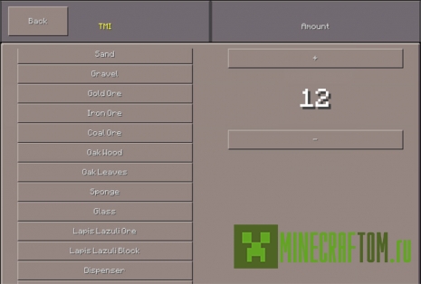 Мод Super ToolKit 4 (Супер набор инструментов 4) для MCPE Мод Super ToolKit 4 (Супер набор инструментов 4) для MCPE