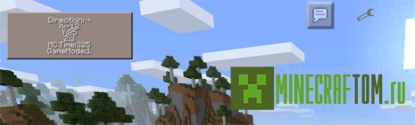 Мод Super ToolKit 4 (Супер набор инструментов 4) для MCPE Мод Super ToolKit 4 (Супер набор инструментов 4) для MCPE