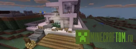 Карта Casa Moderna (Современный дом) Карта Casa Moderna (Современный дом)