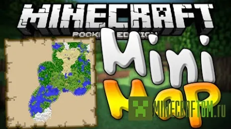 Мод Smooth MiniMap (Гладкая мини карта) для версий 0.12.х MCPE Мод Smooth MiniMap (Гладкая мини карта) для версий 0.12.х MCPE