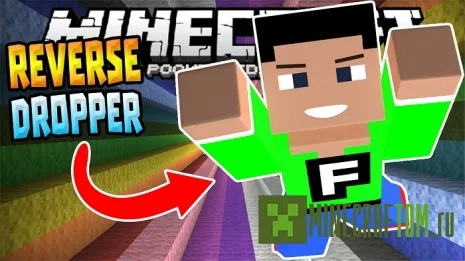 Карта Reversal Dropper (Измененное падение) для Майнкрафт ПЕ Карта Reversal Dropper (Измененное падение) для Майнкрафт ПЕ