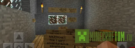 Карта Live Adventure (Реальные приключения) Карта Live Adventure (Реальные приключения)