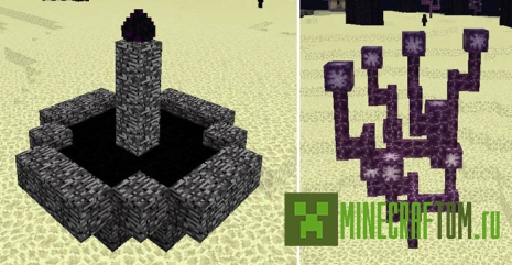 Карта The Real End (Реальный конец) для MCPE Карта The Real End (Реальный конец) для MCPE