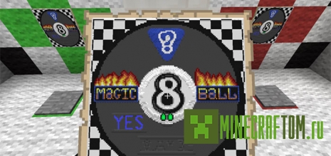 Карта Magic 8-Ball (Магический шар 8) MCPE Карта Magic 8-Ball (Магический шар 8) MCPE
