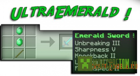 Плагин Ultra Emerald (Ультра изумруды) версии 1.7.2 Майнкрафт