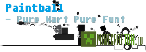 Плагин Paintball War Edition (Пейнтболл) версии 1.5.2 Майнкрафт