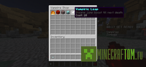 Плагин Vampirez (Вампиры) версии 1.6.4 игры Майнкрафт Плагин Vampirez (Вампиры) версии 1.6.4 игры Майнкрафт