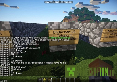 Плагин Mega Walls (Мега стены) версии 1.7.2 игры Майнкрафт