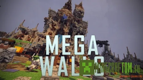 Плагин Mega Walls (Мега стены) версии 1.7.2 игры Майнкрафт
