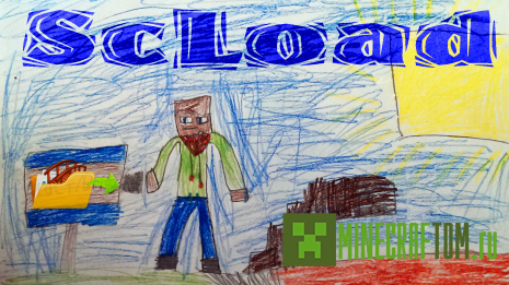 Плагин Schematic Load (Схематическая загрузка) версии 1.6.4 Плагин Schematic Load (Схематическая загрузка) версии 1.6.4