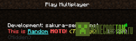 Плагин MMOTD версии 1.7.2 Майнкрафт