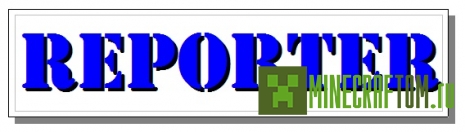 Плагин Reporter (Докладчик) версии 1.7.2 игры Minecraft