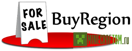 Плагин Buy region (Купить регион) версии 1.7.2 игры Minecraft