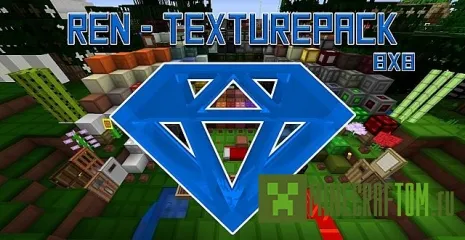 Текстуры REN 8×8 игры Майнкрафт версии 1.8 Текстуры REN 8×8 игры Майнкрафт версии 1.8
