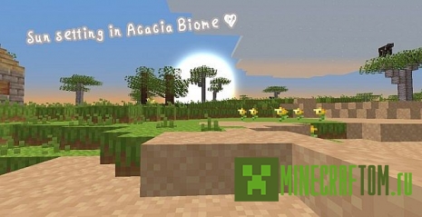 Текстуры Cute – Bit (Привлекательный - кусочек) 1.7.10