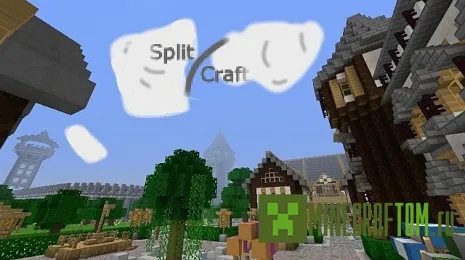 Текстуры SplitCraft (Трещина) версии 1.7.10 Minecraft Текстуры SplitCraft (Трещина) версии 1.7.10 Minecraft