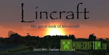 Текстуры LinCraft версии 1.6.4 Майнкрафт Текстуры LinCraft версии 1.6.4 Майнкрафт