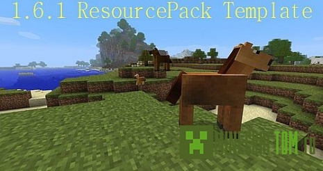 Текстуры Template (Шаблон) 1.6.4 Майнкрафт Текстуры Template (Шаблон) 1.6.4 Майнкрафт