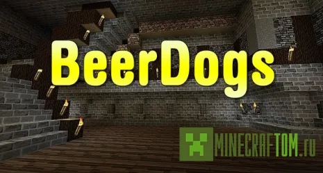 Текстуры BeerDogs (Пивные собаки) версии 1.6.4 Майнкрафт Текстуры BeerDogs (Пивные собаки) версии 1.6.4 Майнкрафт