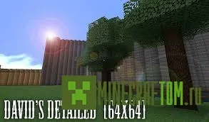 Текстуры Davids Detailed (Детальный пакет Девида) 1.6.4 Текстуры Davids Detailed (Детальный пакет Девида) 1.6.4