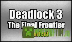 Карта Deadlock 3: The Final Frontier (Тупик 3)