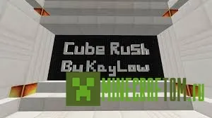 Карта Cube Rush (Кубический прорыв) игры Майнкрафт Карта Cube Rush (Кубический прорыв) игры Майнкрафт